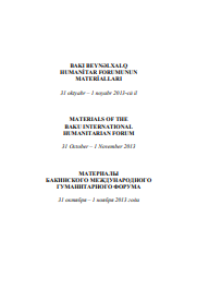 Bakı Beynəlxalq Humanitar Forumunun materialları (31 oktyabr – 1 noyabr 2013-cü il): I cild